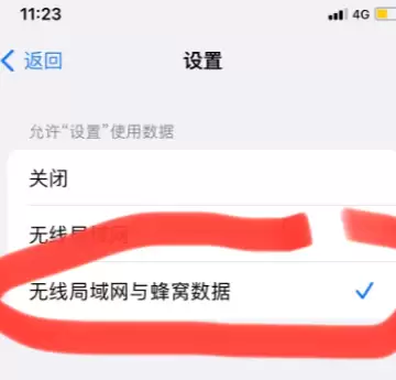 ƻ���˻���֤ʧ���޷����ӷ�������ô�� Apple�˻���֤һֱ���������