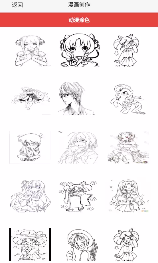 ��������app�����̳�