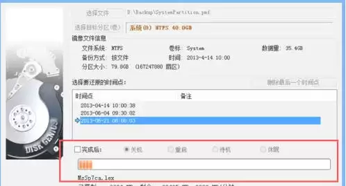 diskgenius��ô��ԭϵͳ-diskgenius��ԭϵͳ�ķ���