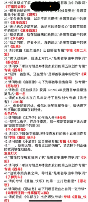 �ֿ���jj20��Ʊ����������� �ֿ���jj20��Ʊ������ʱ��������