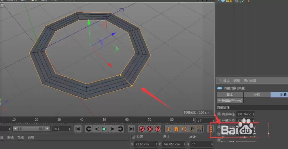 C4D��ôʹ��Բ�̹��ܽ�ģ�����