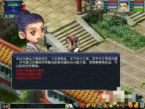 �λ�������ô�����Ե���Ҫ����Ǯ2026_�����Ե㷽�����۸����