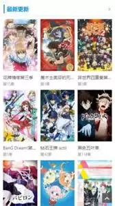 怎样在线观看樱花中的 怎样在线观看樱花中的