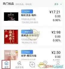 �İ�ͨapp��ν��н���-�İ�ͨapp���׵ķ���