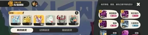 �����������PVP���ĵü������Ƽ�