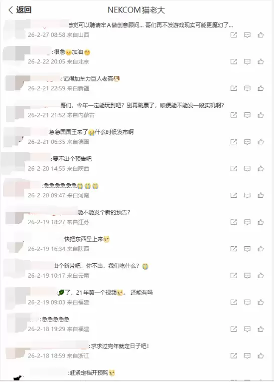 è�ϴ�û׹���ɣ����Ѻ��׹����û��Ϣ��ҿ������