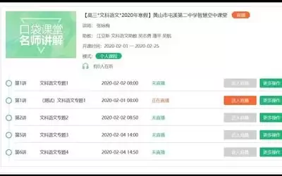 ��ѧ���������ѧϰĿ��-��ѧ���ƻ��ƶ����������Щ����