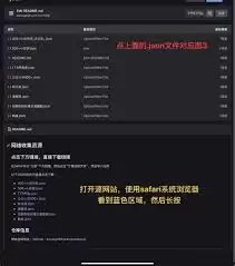 开源阅读如何导入书源-开源阅读怎样导入书源 开源阅读如何导入书源-开源阅读怎样导入书源