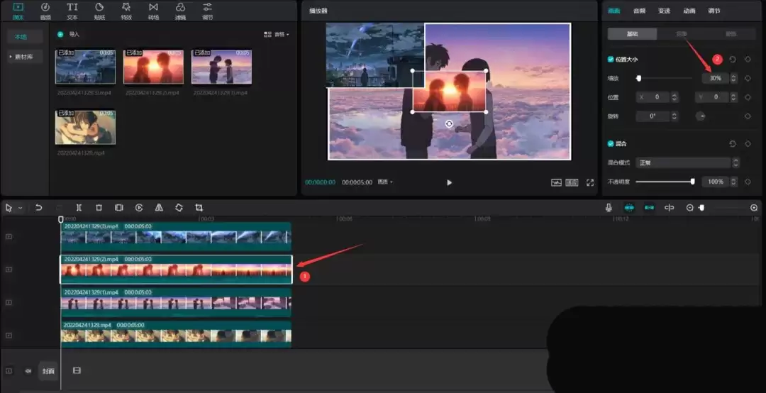 剪映怎么做照片墙 剪映怎么做照片墙