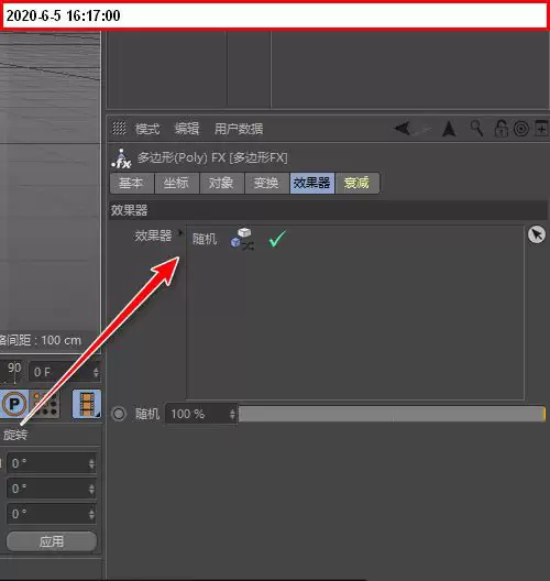 C4D��ô�и�����ģ��