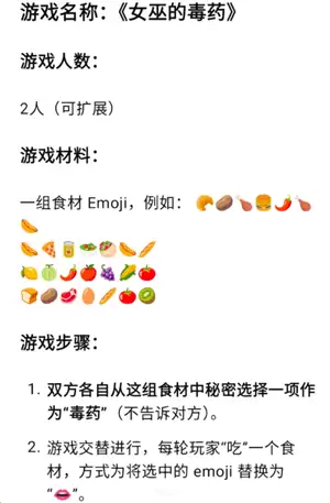 Ů�׵Ķ�ҩ��ʲô��Ϸ Ů�׵Ķ�ҩ��Ϸ����