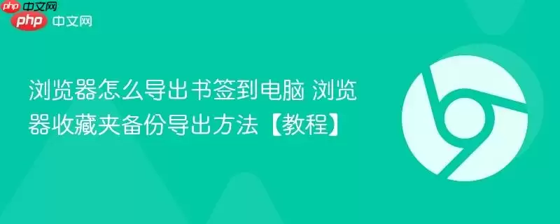 �������ô������ǩ������