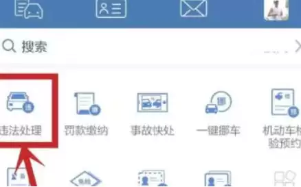 ����12123��ô�����۷�-����12123�����۷ַ���