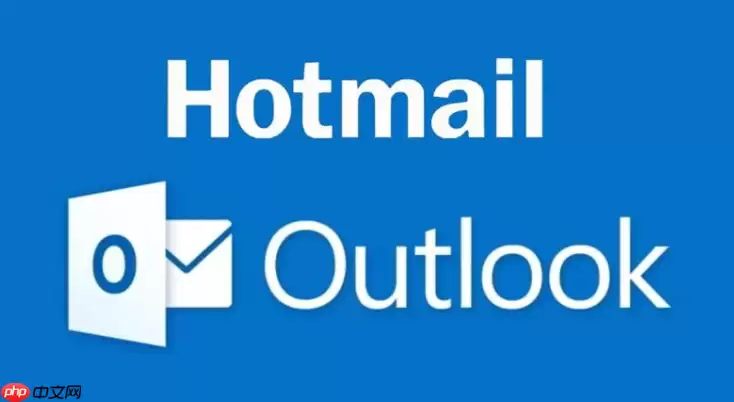Hotmail邮箱怎么改绑定手机号 Hotmail邮箱怎么改绑定手机号