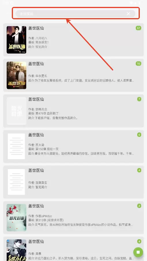 С���app����Ȥ�鼮�Ķ��̳�