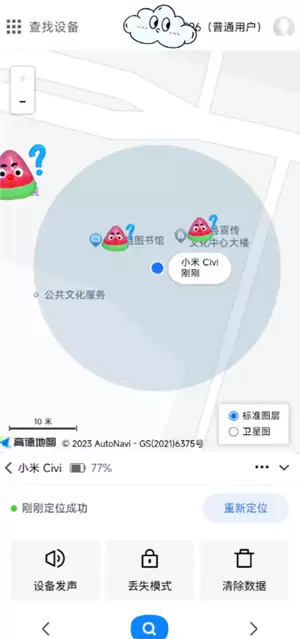 С���ֻ�������ô��λ�һ� С���ֻ�������ô����һ���ֻ��һ�