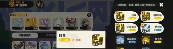 �����������PVP���ĵü������Ƽ�