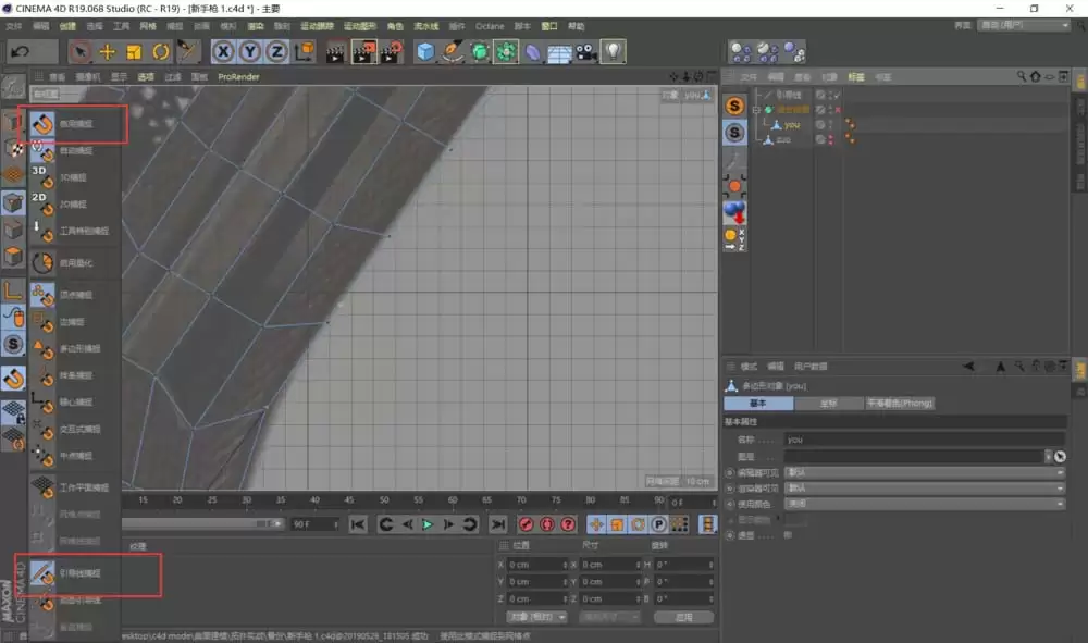 MAXONCinema 4D��ôʹ��������