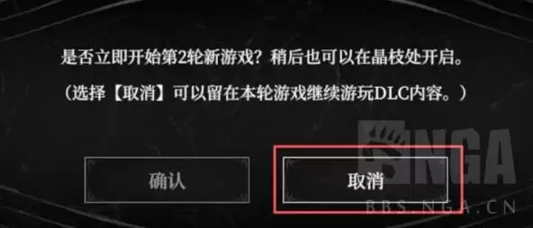 ���޻���DLC���뷽ʽ���淨����