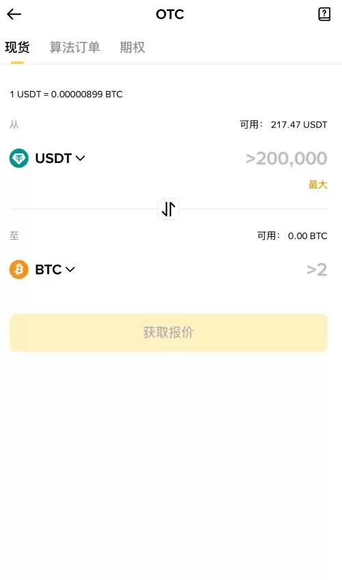 �Ұ�ִ�н��׷�����ʲô?��η�����ʹ��?(APP/WEB��)