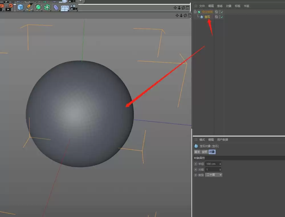 C4D����ǵı�ʯģ����ô��Բ��һ��