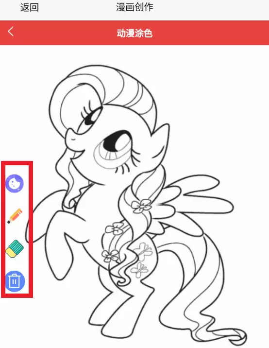 ��������app�����̳�