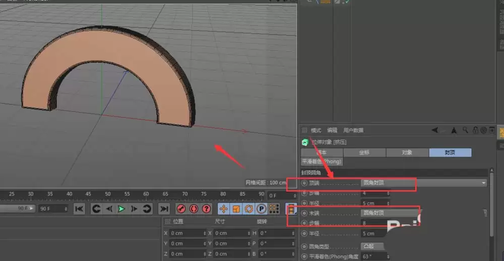 C4D��ô�������幰��ģ��