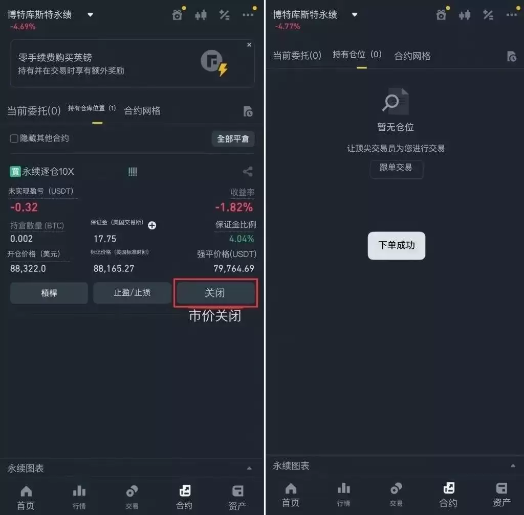 2025�Ұ���Լ����ָ��:�µ�����ǰ�����ע���10��ϸ��