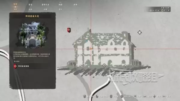 红色沙漠阿泽里安大宅保险箱位置及解谜攻略 狐狸拼图保险箱怎么开 红色沙漠阿泽里安大宅保险箱位置及解谜攻略 狐狸拼图保险箱怎么开