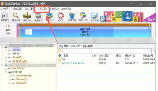diskgenius��ô����Bios������-diskgenius����Bios������ķ���