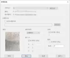 cad��դͼ����ô���벽��-cad��դͼ�����ľ��岽��