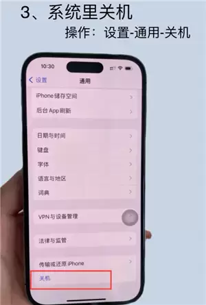 ƻ���ֻ��ܲ鿴������wifi������ ƻ���ֻ��鿴������wifi���벽��