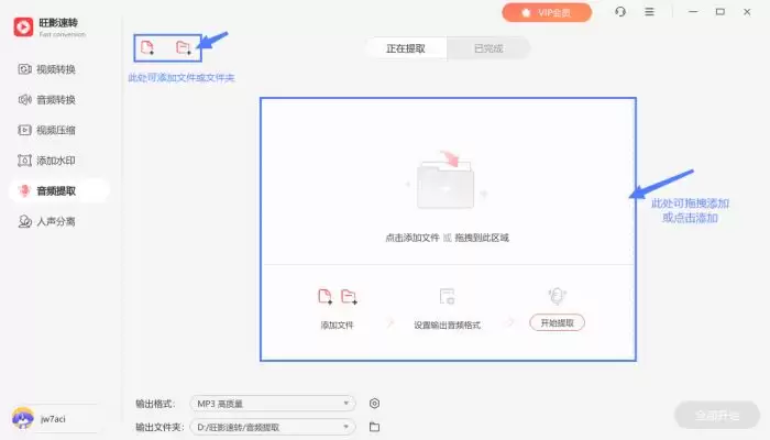 ��Ӱ��ת�����ȡ��Ƶ