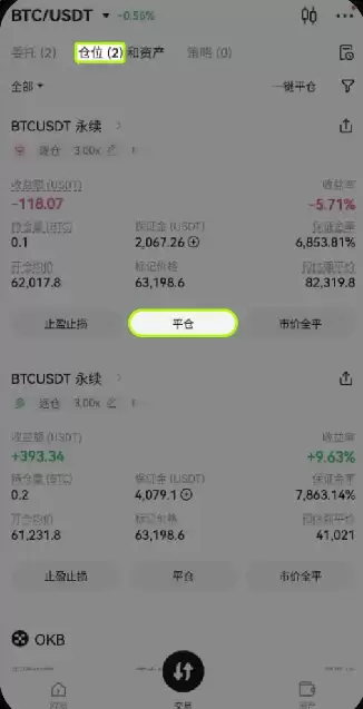 �ֻ��ܸ˽�����ô���� ��Ȧ�ܸ˽�����ʲô��˼