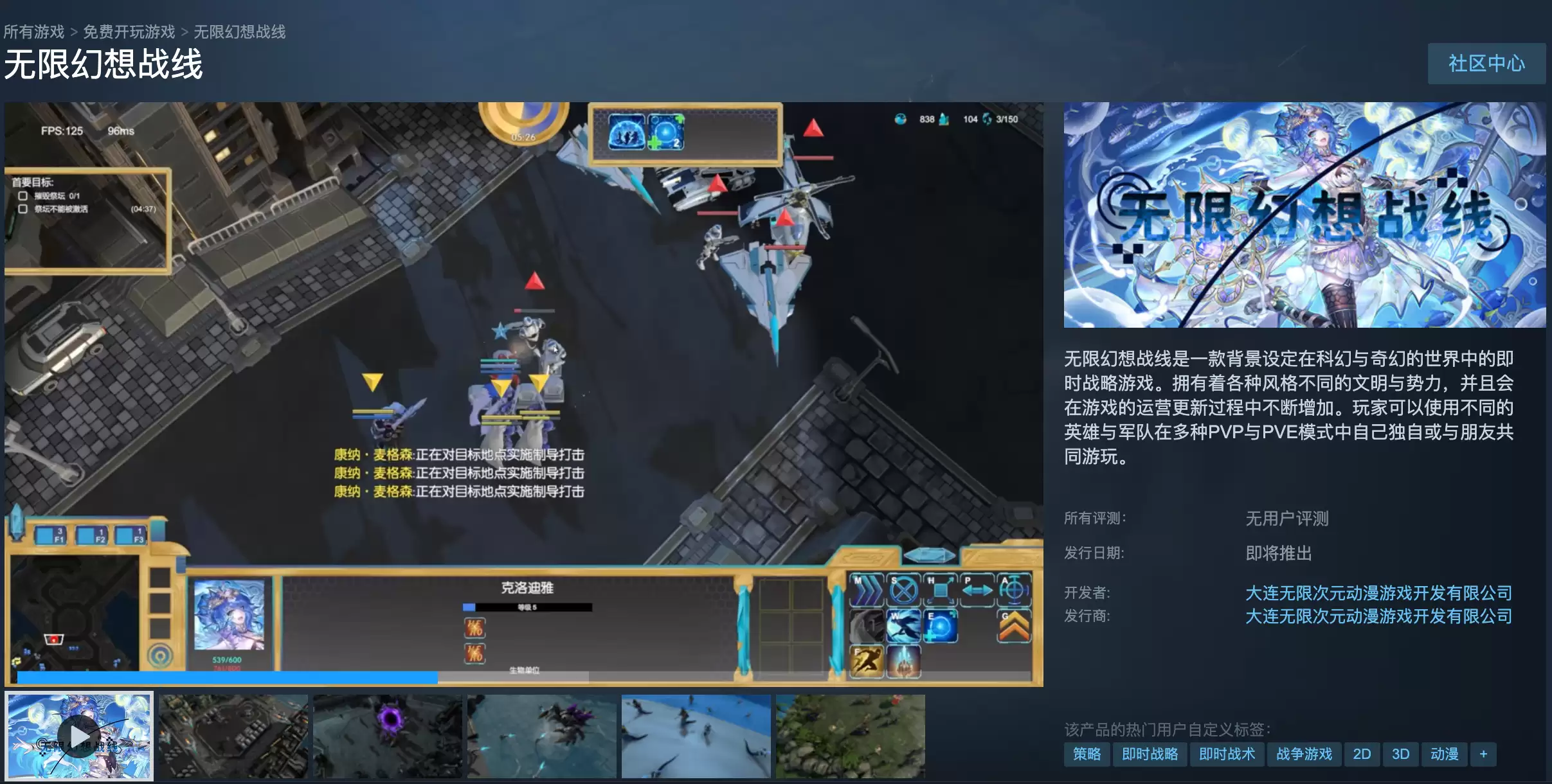 ����ר�ã������޻���ս�ߡ������ˣ�����ԪRTS���ػ��ߣ����㹲�����޻���