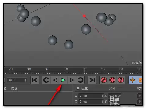 Cinema 4D��ô�������ɵ�������СԲ�򶯻�