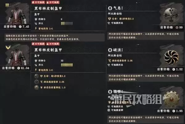 红色沙漠黑布林套装位置及获取方法 超帅西部牛仔服 红色沙漠黑布林套装位置及获取方法 超帅西部牛仔服