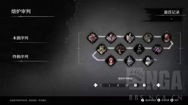 无限机兵DLC进入方式与玩法解析 无限机兵DLC进入方式与玩法解析