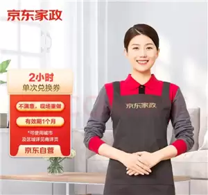 ��������2Сʱ����Ǯ ��������2Сʱ��������ô��