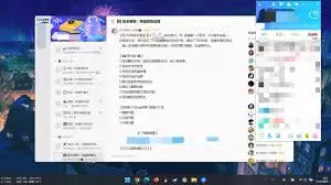 ��ѶQQƵ��������ʲô����