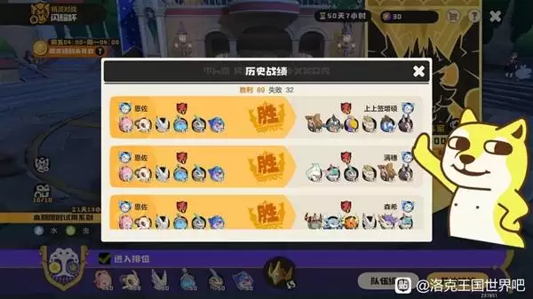 �����������PVPѩ��ӹ�������