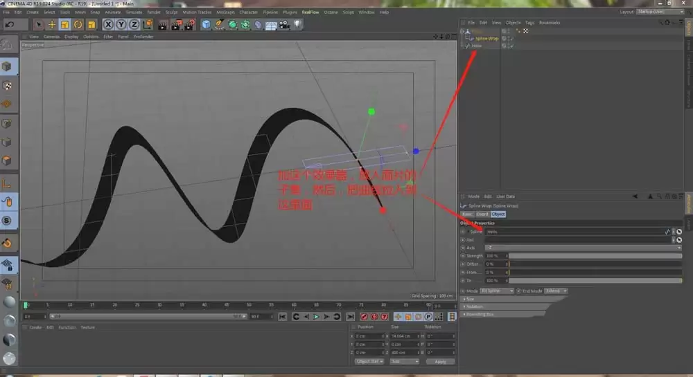 C4D��ô��������˿�������Ķ���Ч��