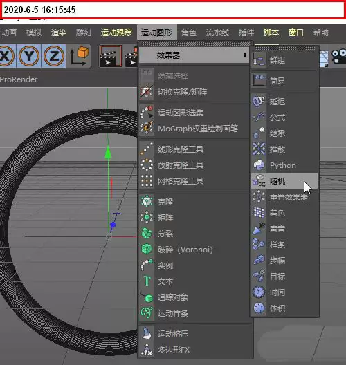 C4D��ô�и�����ģ��