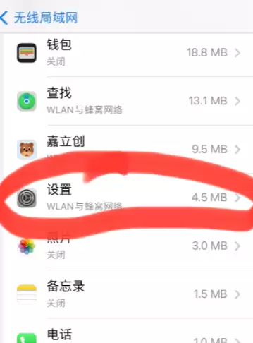 ƻ���˻���֤ʧ���޷����ӷ�������ô�� Apple�˻���֤һֱ���������