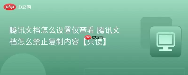 ��Ѷ�ĵ���ô���ý��鿴