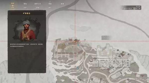 红色沙漠黑布林套装位置及获取方法 超帅西部牛仔服 红色沙漠黑布林套装位置及获取方法 超帅西部牛仔服