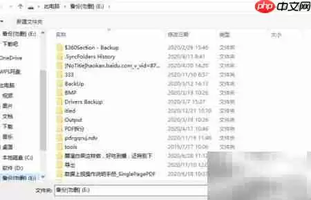 赤兔Office修复Excel文件 赤兔Office修复Excel文件