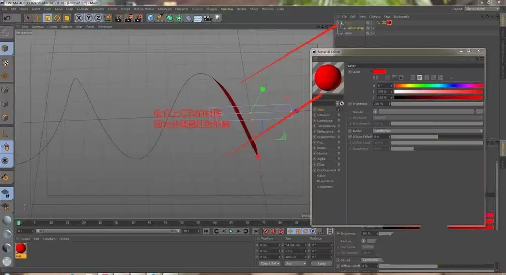 C4D��ô��������˿�������Ķ���Ч��