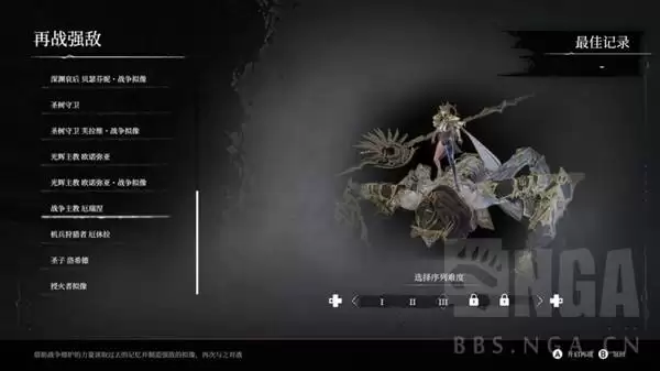 无限机兵DLC进入方式与玩法解析 无限机兵DLC进入方式与玩法解析