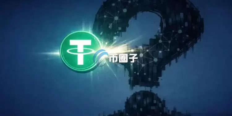 �ȶ��ҷ�����Tether��������Ͷ��Axiym ּ���ƶ�USDT����Ϲ�֧����ϵ